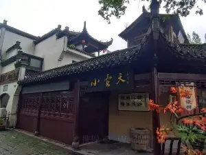 XiaoHuTian YiShuGuan