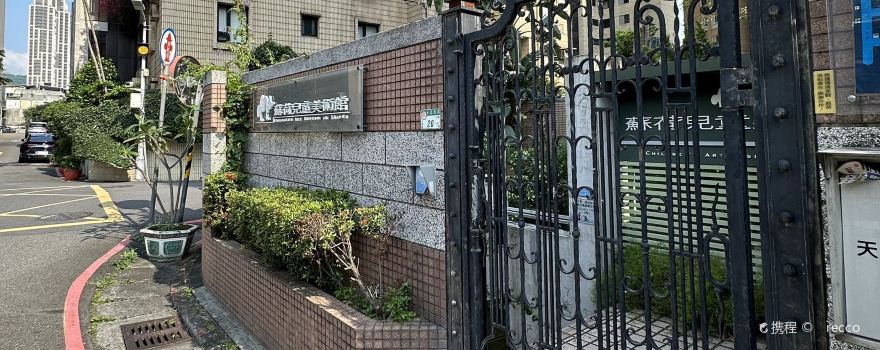 톈무/천모 상업지구