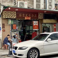 RongYi Fa Niu Za User Photo