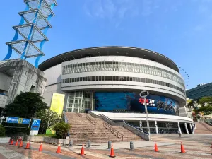 Kaohsiung Arena