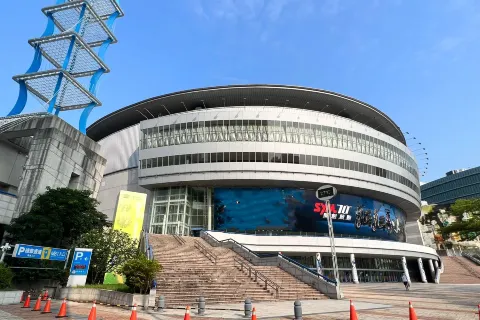 Kaohsiung Arena