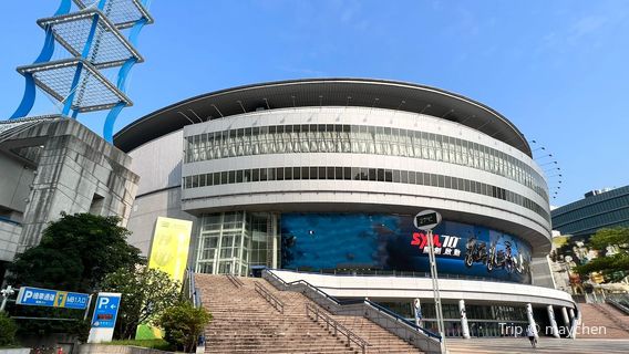 Kaohsiung Arena