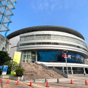 高雄巨蛋