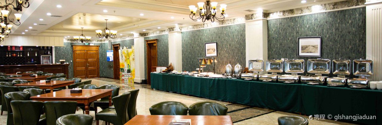 同江新远东国贸酒店(远东湿地公园店)·餐厅