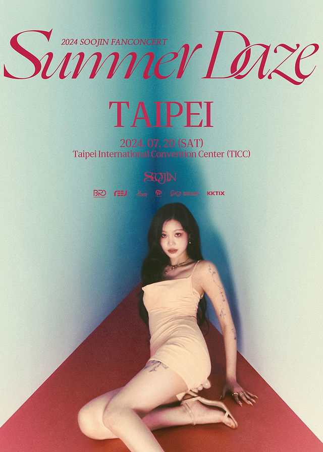 2024 SOOJIN 1st FAN CONCERT TOUR 'Summer Daze' in Taipei｜Taipei International Convention Center | Taipei