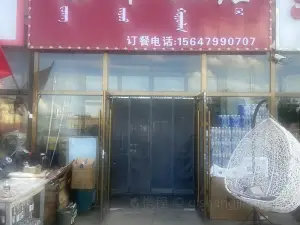 东郊饭店