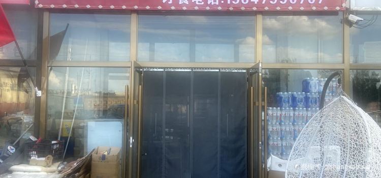 东郊饭店