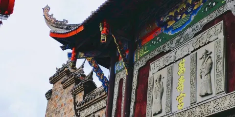 周子古鎮