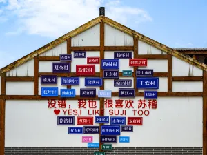 Suji Ancient Town