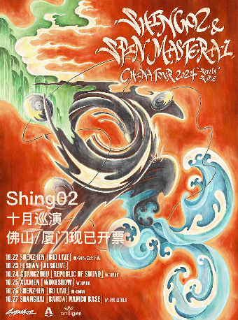 【廈門】Shing02 & SPIN MASTER A-1《South Side》巡演 | WOKESHOW星巢沃克秀