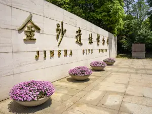 金沙遺址博物館