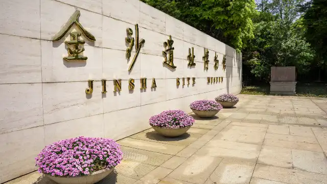 Hotels near Jinsha Site Museum