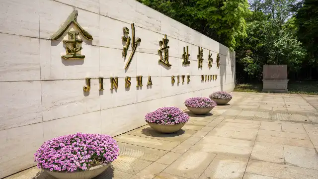 Jinsha Site Museum