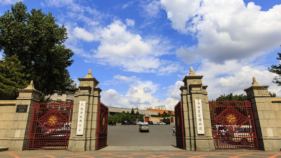 Changchun