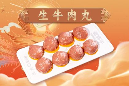 贵宾牛·潮汕牛肉火锅(珠池总店)