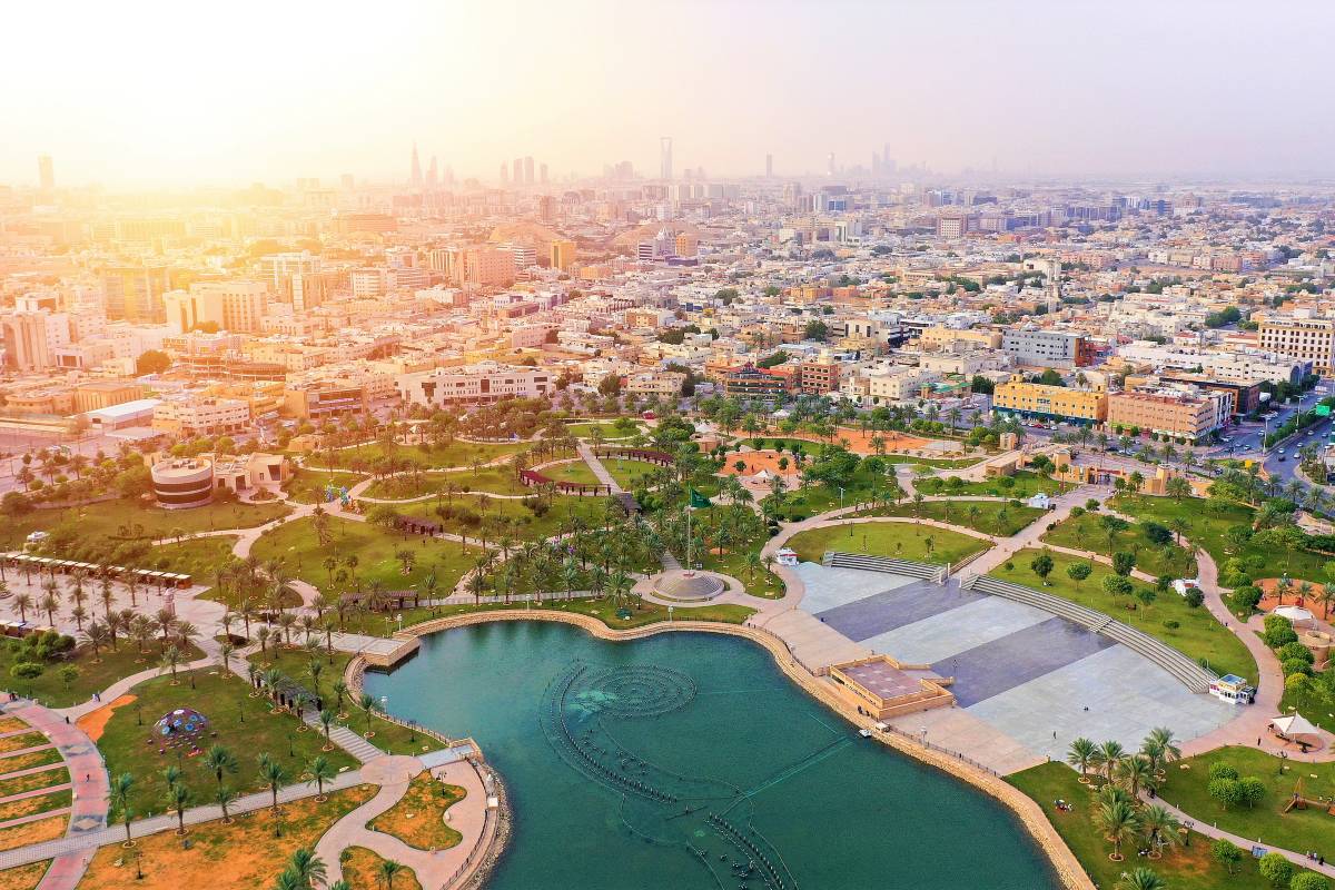 حديقة