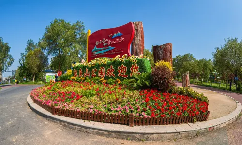 Liyushan Park