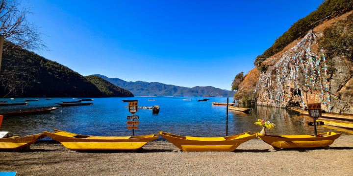 Lugu Lake's Goddess Bay
