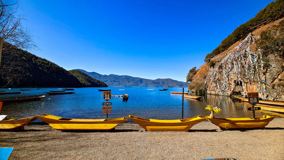 Lugu Lake's Goddess Bay