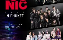 ภูเก็ต | ที-คอนิก