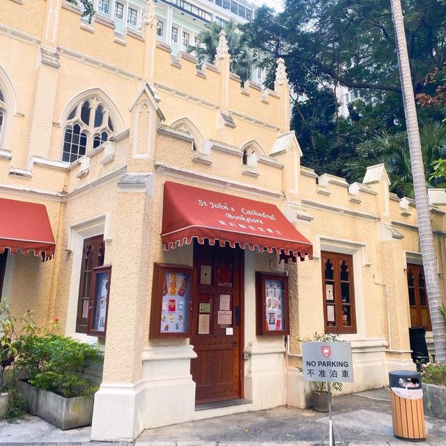 香港最古老西式教會建築物 | 中環聖約翰教會教堂