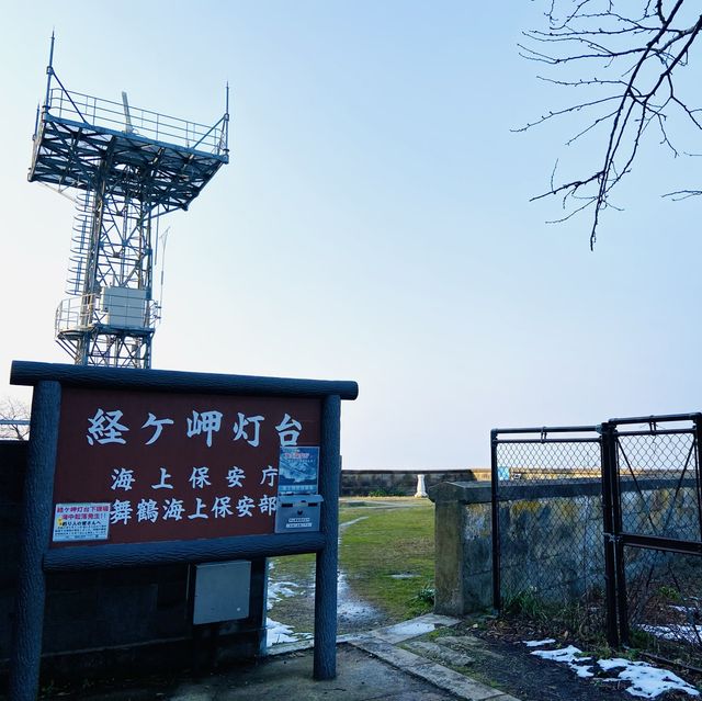 京都最北端の経ヶ岬灯台