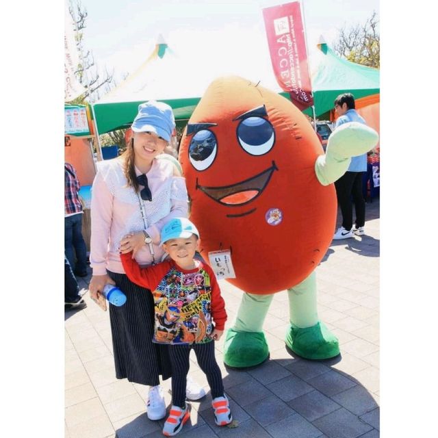沖繩綜合運動公園