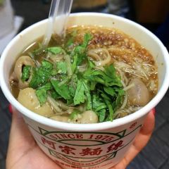 Ay-Chung Flour-Rice Noodle User Photo