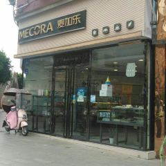 Maijiale (zhongxinglu) User Photo