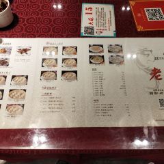 LAO BIAN DUMPLINGS RESTAURANT User Photo