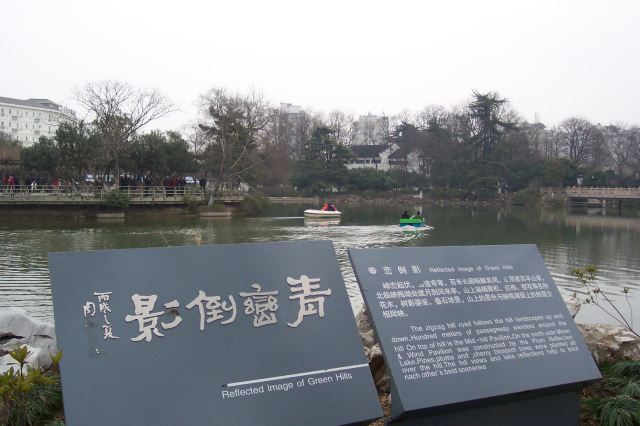 훙메이공원
