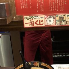 Ichiran Ramen User Photo
