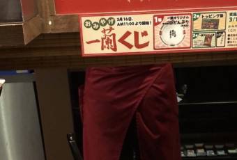 一蘭拉麵（上野山下口店）用戶圖片