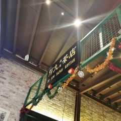 Ho Kow Hainam Kopitiam User Photo