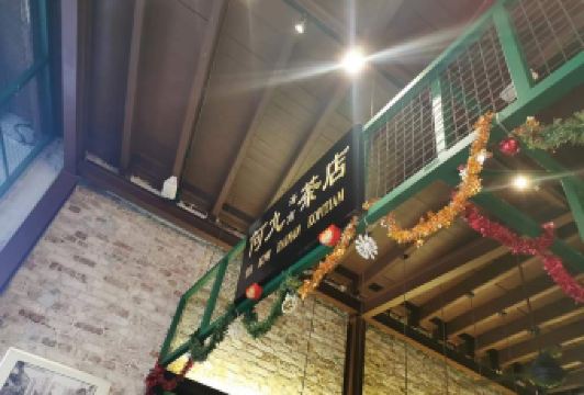 Ho Kow Hainam Kopitiam User Photo