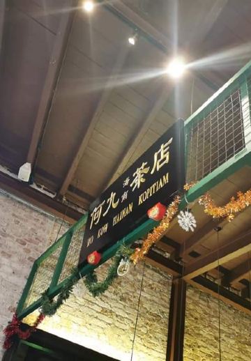 Ho Kow Hainam Kopitiam