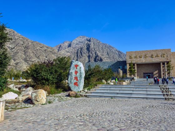 Yinchuan World Cliff Painting Museum