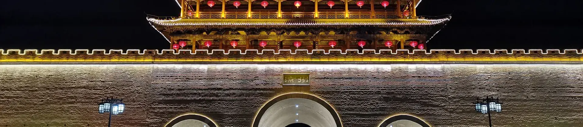 Điểm vui chơi về đêm