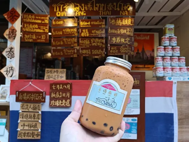 【消暑聖品】彷彿置身泰國!必追道地泰式奶茶專賣店TOP6,保證一喝愛上