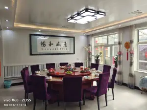 Liujiaxiaoyuannongjiayuan