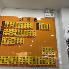 美新点心店(陕西北路店) User Photo