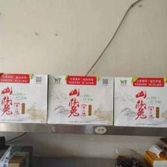 建二娃山椒兔 User Photo