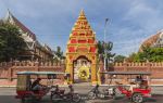 Wat Ounalom