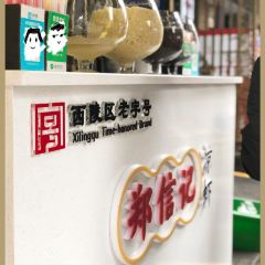 Zhengxinjiliangxia 여행 사진