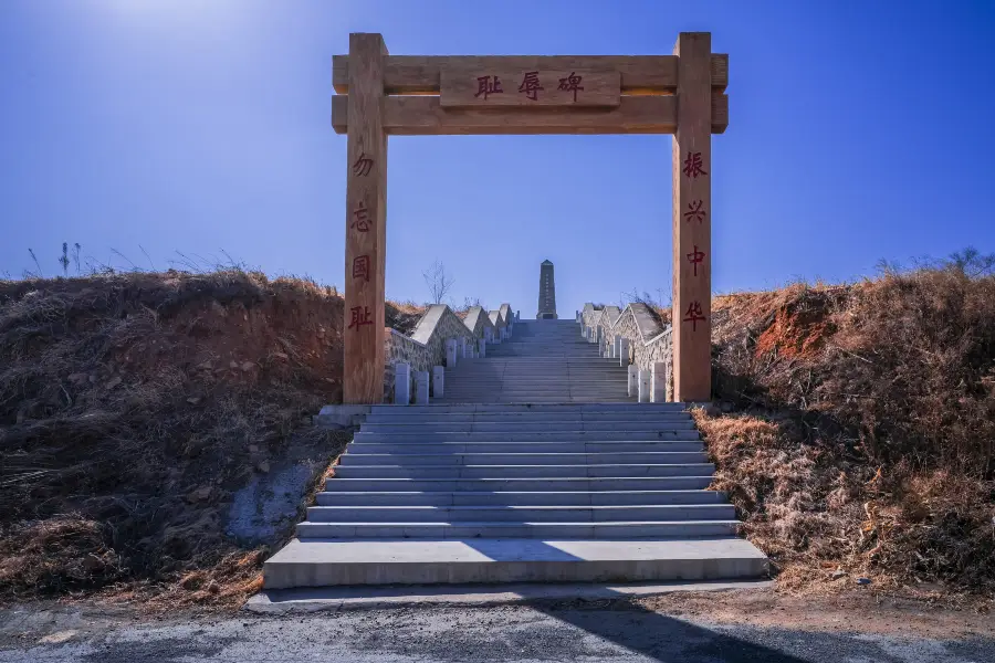 日俄沙河會戰碑