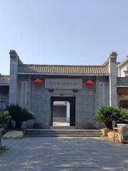 中国毛筆文化博物館