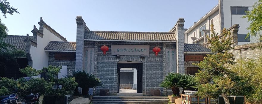 Zhongguomaobi Culture Museum