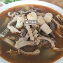 冯学文东梁羊杂碎馆 User Photo
