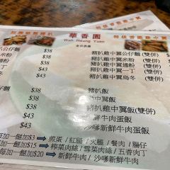 華香園張用戶圖片