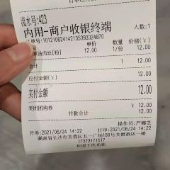 甘长顺(五一广场店) User Photo
